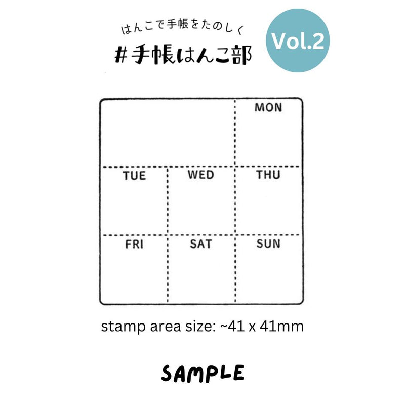 Kodomo No Kao Bullet Journal Stamp Vol.2 - One Week