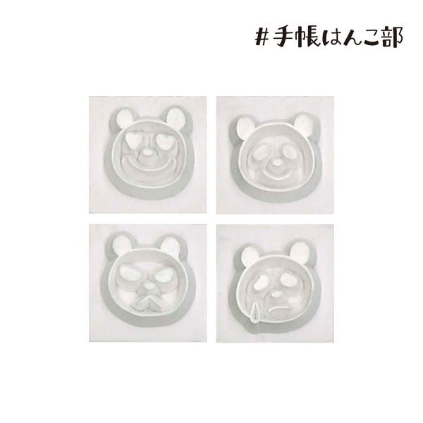 Kodomo No Kao Bullet Journal Stamp 4 Pieces Set Vol.2 - Panda Feeling