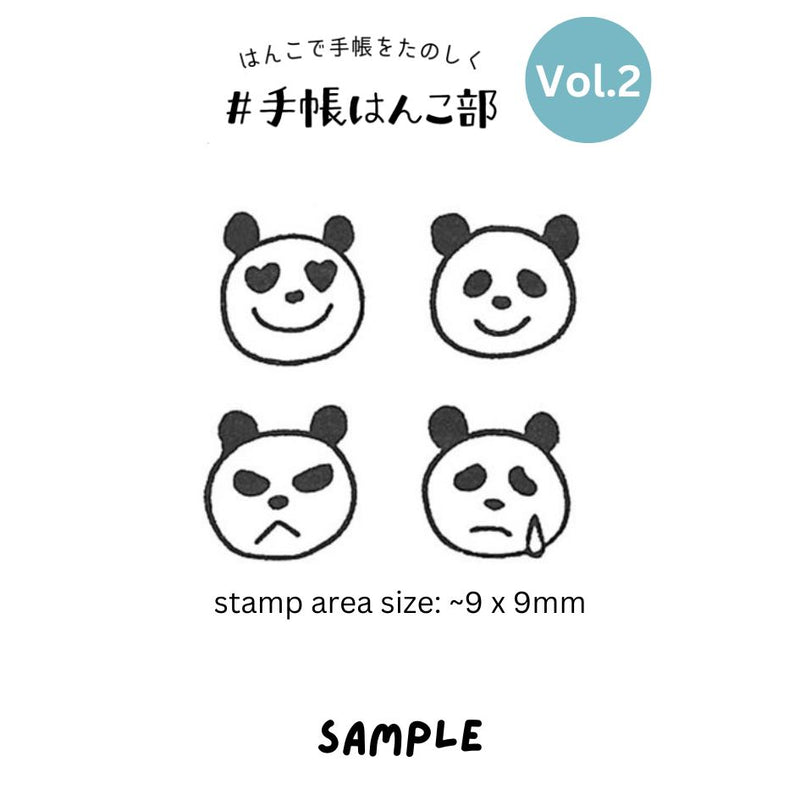 Kodomo No Kao Bullet Journal Stamp 4 Pieces Set Vol.2 - Panda Feeling