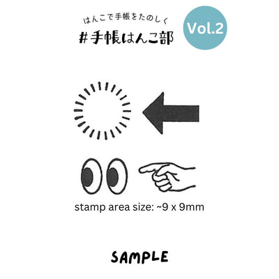 Kodomo No Kao Bullet Journal Stamp 4 Pieces Set Vol.2 - Pay Attention Here