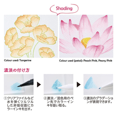 Shachihata Iromoyo Water-Based Colour Brush Pen Set - Sayaka