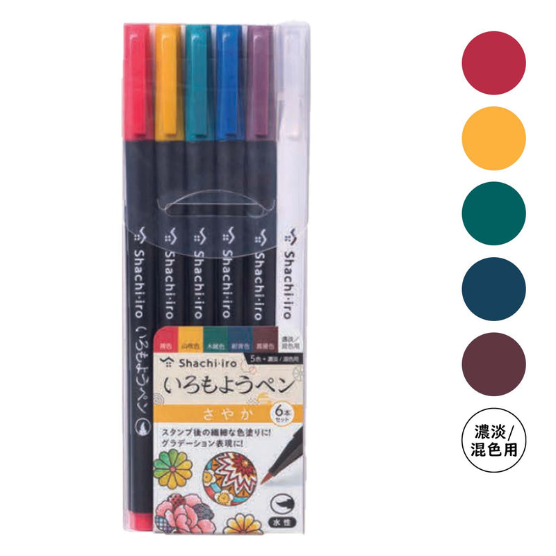 Shachihata Iromoyo Water-Based Colour Brush Pen Set - Sayaka