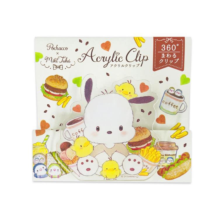 Sanrio x Miki Takei Acrylic Clip - Pochacco | Fast Food