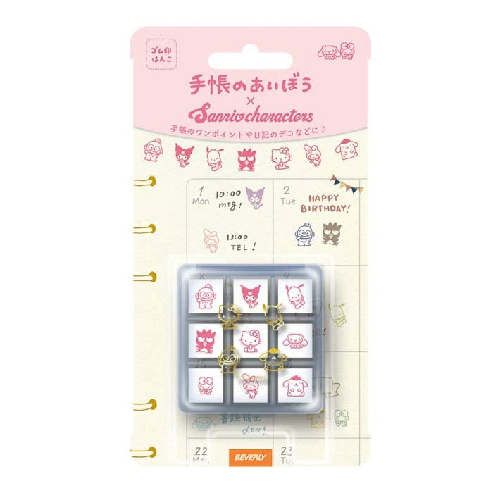 [Limited Edition] Beverly x Sanrio Stamp Set with Case - Sanrio Characters