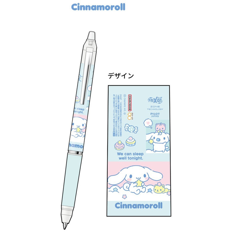 Sanrio x Sun-Star x Pilot FriXion Ball Knock Zone Erasable 0.5mm Ballpoint Pen - Cinnamoroll