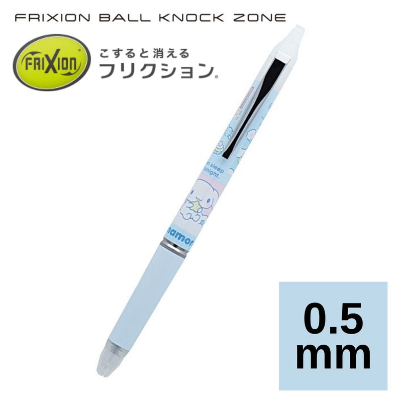 Sanrio x Sun-Star x Pilot FriXion Ball Knock Zone Erasable 0.5mm Ballpoint Pen - Cinnamoroll