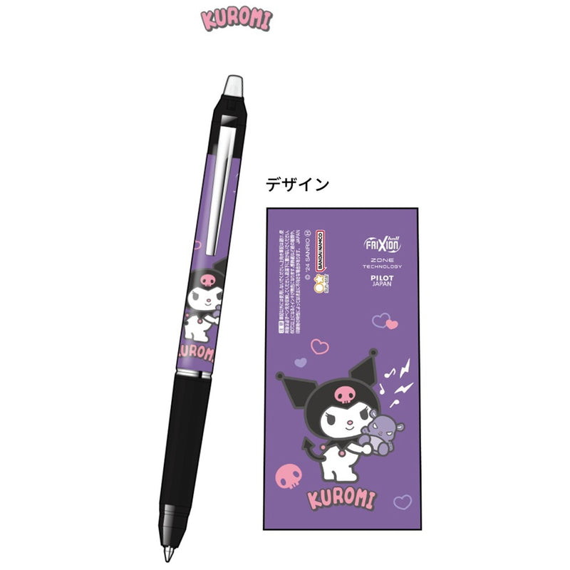 Sanrio x Sun-Star x Pilot FriXion Ball Knock Zone Erasable 0.5mm Ballpoint Pen - Kuromi