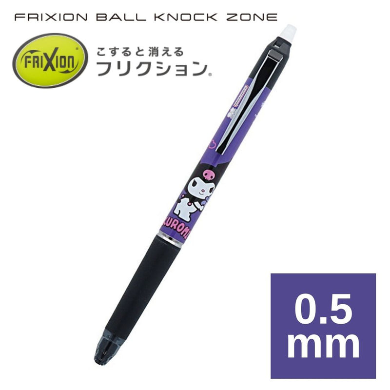 Sanrio x Sun-Star x Pilot FriXion Ball Knock Zone Erasable 0.5mm Ballpoint Pen - Kuromi