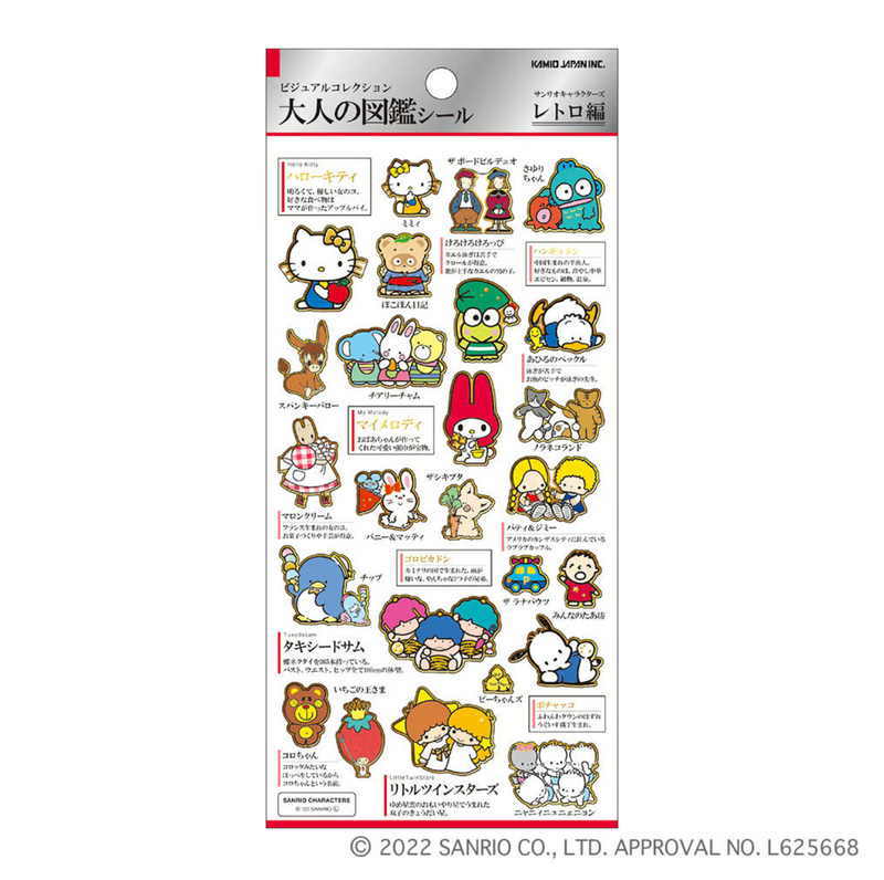 Sanrio x Kamio Japan Adult&