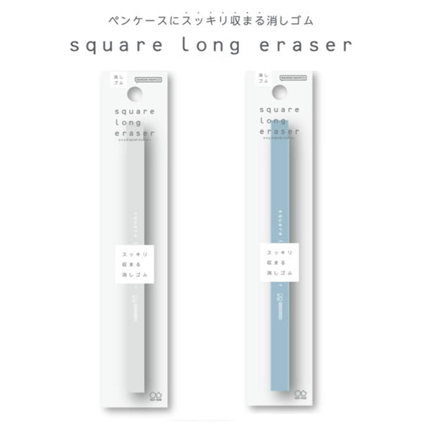 Sun-Star Square Long Eraser