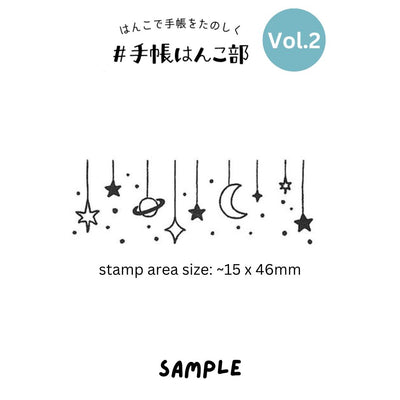 Kodomo No Kao Bullet Journal Stamp Vol.2 - Star Decoration