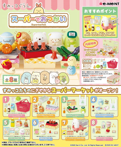 Re-Ment Sumikko Gurashi Miniature - Supermarket