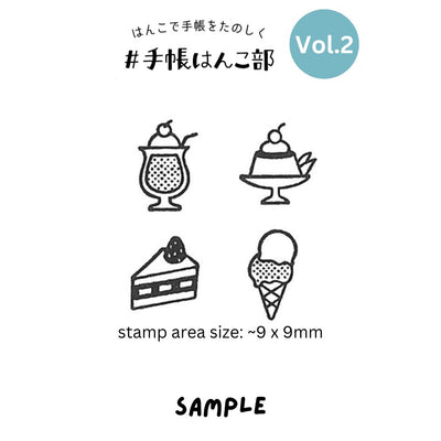 Kodomo No Kao Bullet Journal Stamp 4 Pieces Set Vol.2 - Sweets