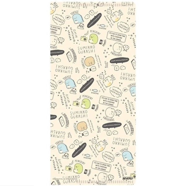 Beverly x Sumikkogurashi Multi-Purpose Folder - Yellow