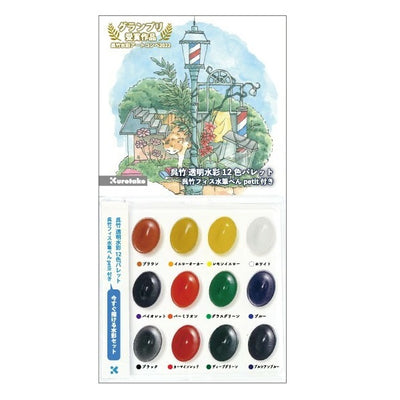Kuretake Transparent Watercolour Palette 12 Colours with Mini Waterbrush Pen