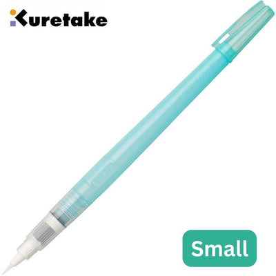 Kuretake Fiss Water Brush Pen - Small