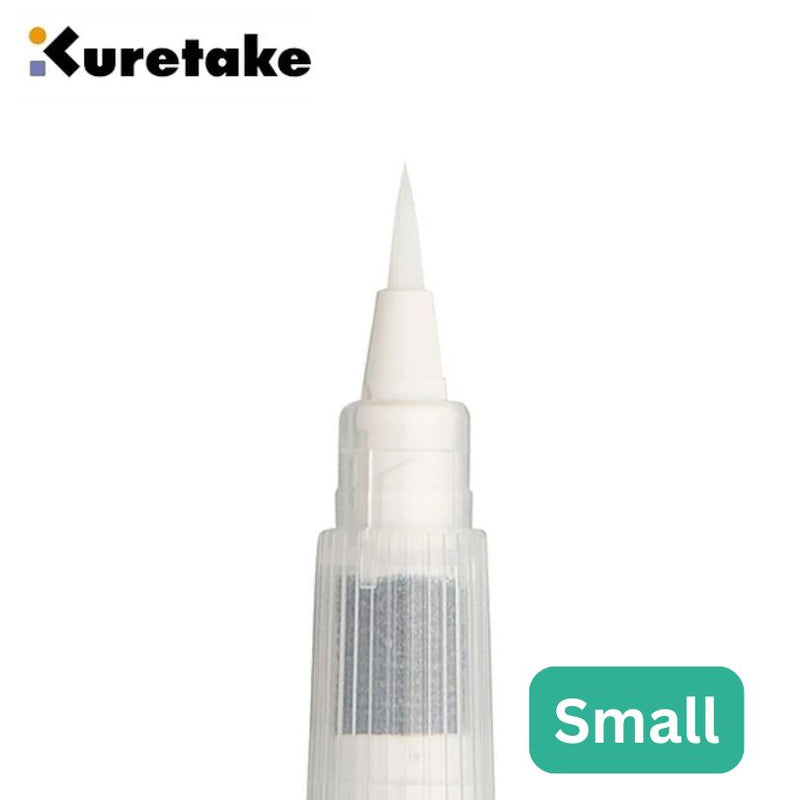 Kuretake Fiss Water Brush Pen - Small