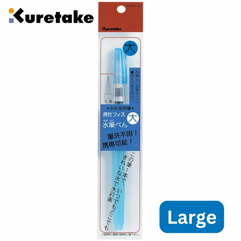 Kuretake Fiss Water Brush Pen - Large