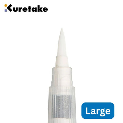 Kuretake Fiss Water Brush Pen - Large