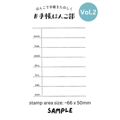 Kodomo No Kao Bullet Journal Stamp Vol.2 - Weekly