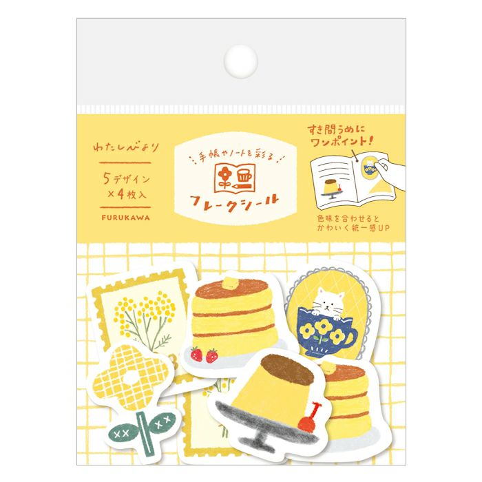 Furukawa Paper Works My Life Collection Flake Seal - Yellow