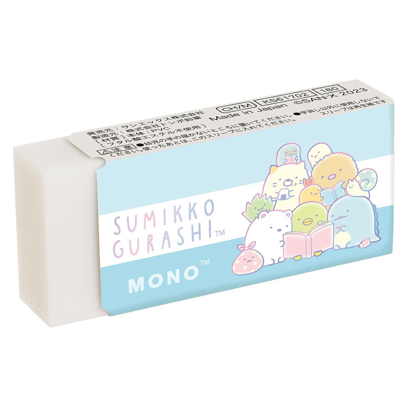 San-X Sumikkogurashi x Tombow MONO Eraser - Blue