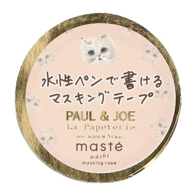 Mark's x Paul & Joe La Papeterie Masté Washi Tape - Gypsy