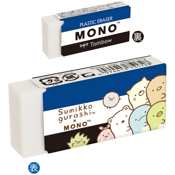 San-X Sumikkogurashi x Tombow MONO Eraser - Classic
