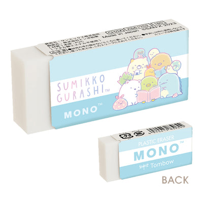 San-X Sumikkogurashi x Tombow MONO Eraser - Blue