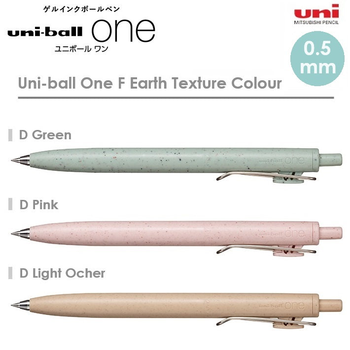 [Limited Edition] Uni-ball One F Gel Pens 0.5mm - Earth Texture Colour