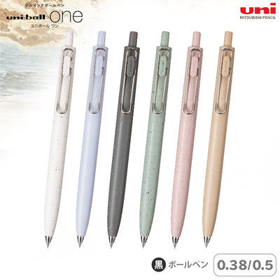 [Limited Edition] Uni-ball One F Gel Pens 0.38mm - Earth Texture Colour