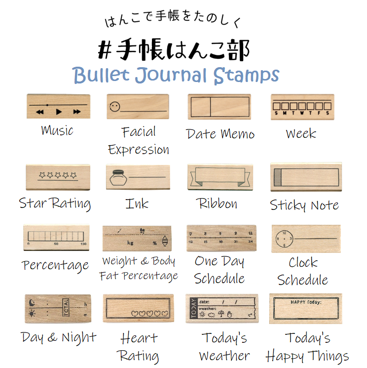 Kodomo No Kao Bullet Journal Stamp - One Day Schedule