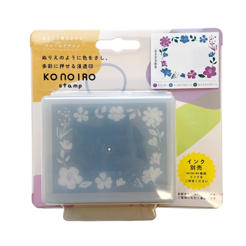 Kodomo No Kao Konoiro Stamp - Botanical