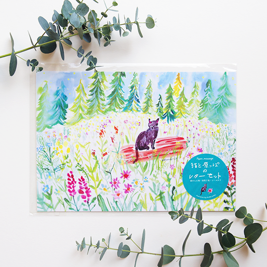 Paper Message Letter Set - Cat in a Field