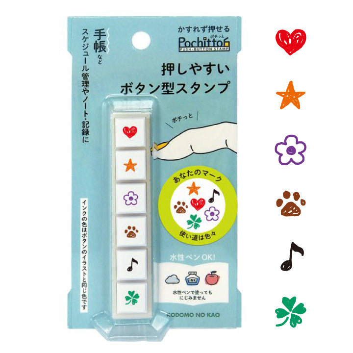 Kodomo No Kao Pochitto6 Push Button Stamp - Your marks