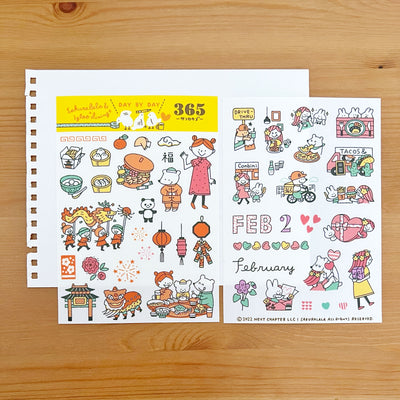 [LIMITED EDITION] Sakuralala x Igloo*Dining* 365™ Clear Stamps - February Set with Washi Sheets