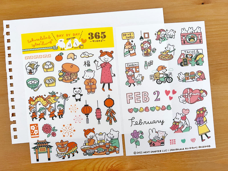 [LIMITED EDITION] Sakuralala x Igloo*Dining* 365™ Clear Stamps - February Set with Washi Sheets