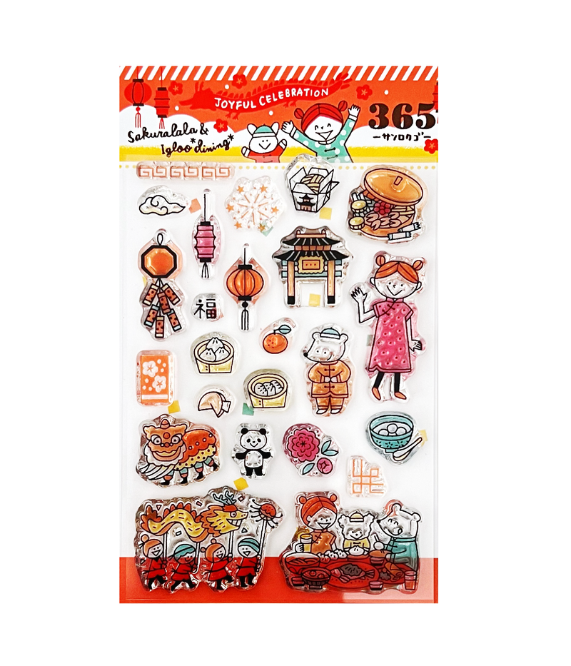 [LIMITED EDITION] Sakuralala x Igloo*Dining* 365™ Clear Stamps - February Set with Washi Sheets