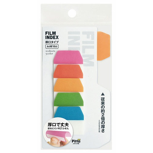 Cluster Japan Film Index 5 Colours Thick Sticky Tabs 04