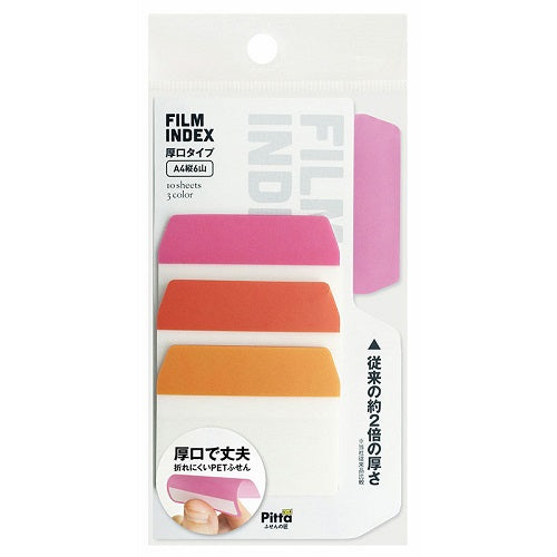 Cluster Japan Film Index 3 Colours Thick Sticky Tabs 06