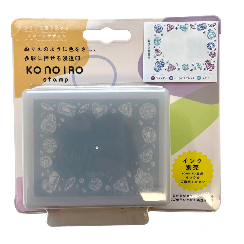 Kodomo No Kao Konoiro Stamp - Bijou