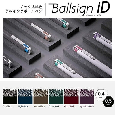 Sakura Ballsign iD Ballpoint Pens 0.4mm