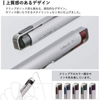 Sakura Ballsign iD Ballpoint Pens 0.4mm