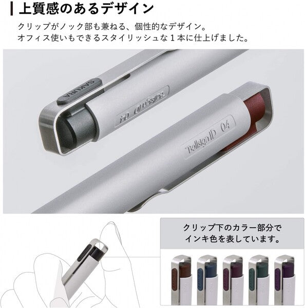 Sakura Ballsign iD Ballpoint Pens 0.4mm