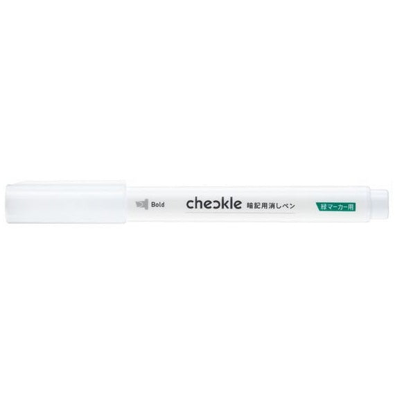 Kokuyo Checkle Memorisation Pen for Study - Eraser