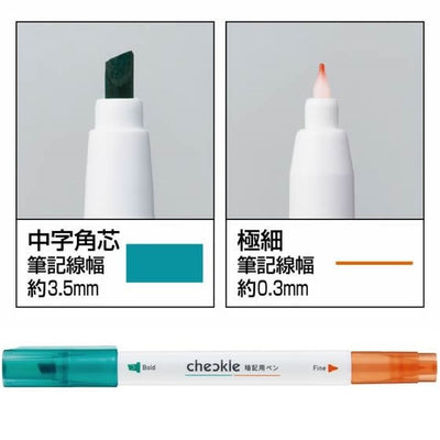 Kokuyo Checkle Memorisation Pen for Study - Green & Orange