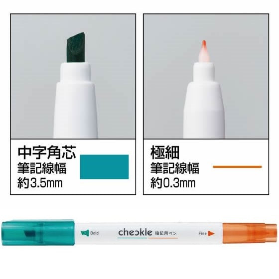 Kokuyo Checkle Memorisation Pen for Study - Green & Orange