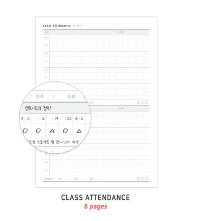 Iconic Campus Study Planner