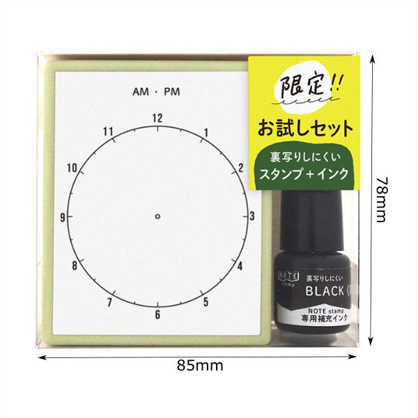 Kodomo No Kao Penetration Note Stamp Ink Set - Clock