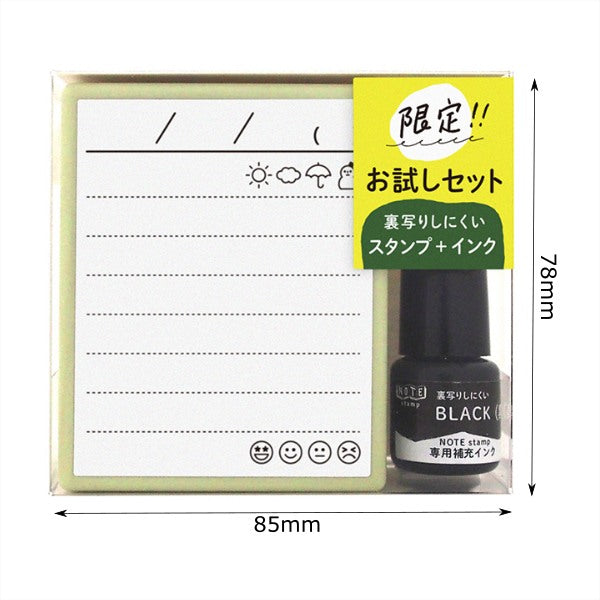 Kodomo No Kao Penetration Note Stamp Ink Set - Diary